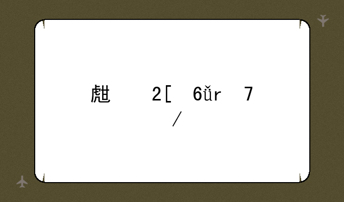 生化危机复仇下载
