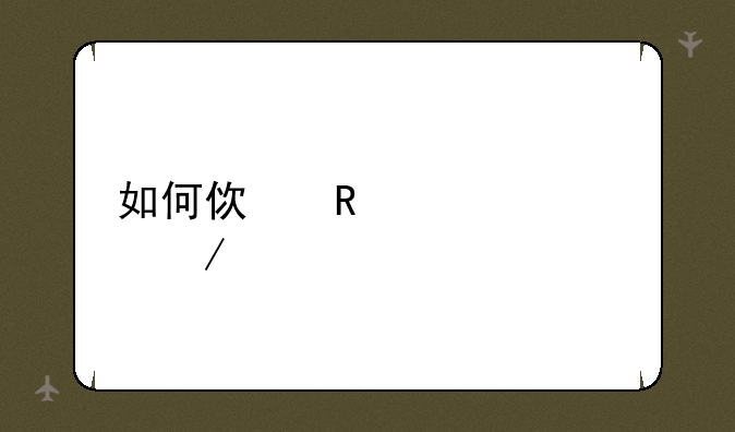 如何使用raysource下载