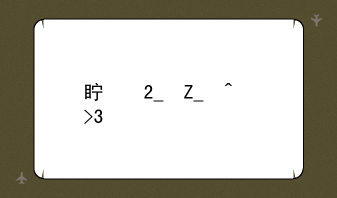 真北斗无双手游攻略