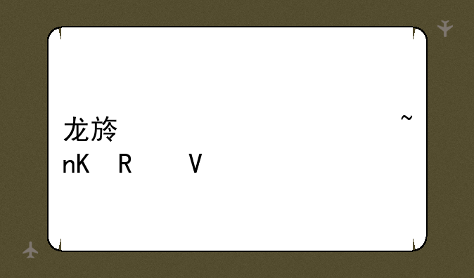 龙族幻想八音盒攻略