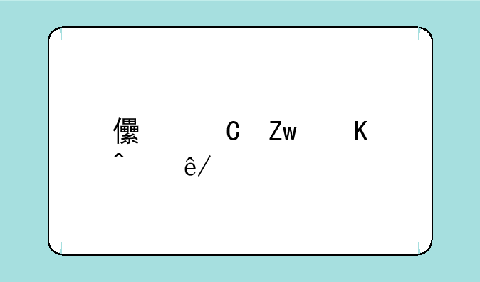 儿子喝酒闹事打骂父母应该怎么处理？
