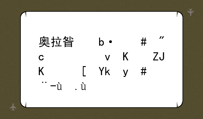 奥拉星昭烈刘备统一天下长安怎样攻破