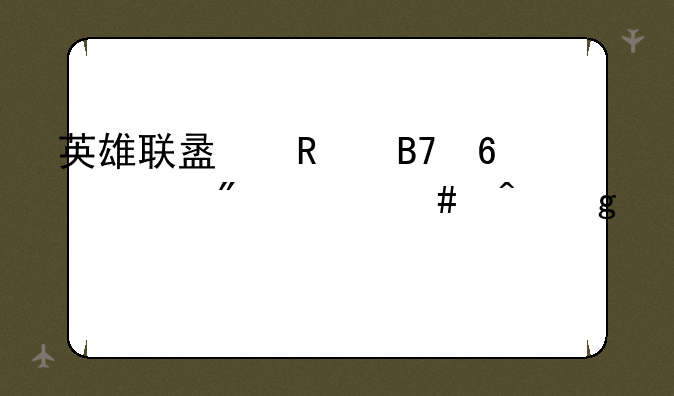 英雄联盟改名卡要到什么时候才半价？