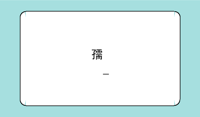 快猴单机游戏~快猴游戏app