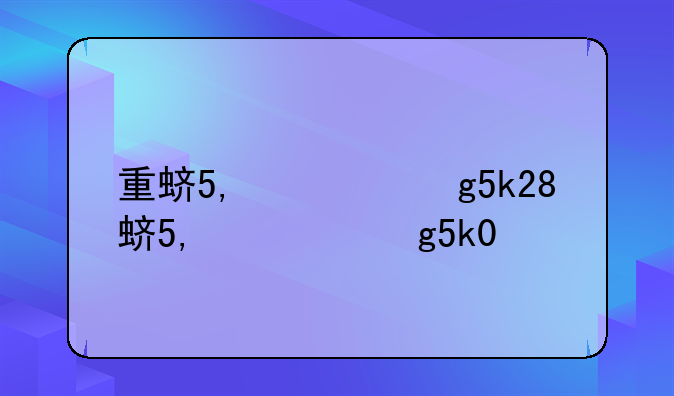 重返神秘岛1;重返神秘岛2